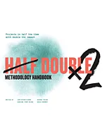 Half Double Methodology Handbook